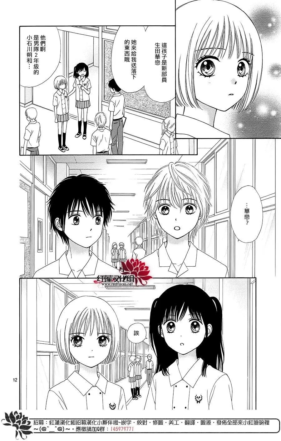 第37回