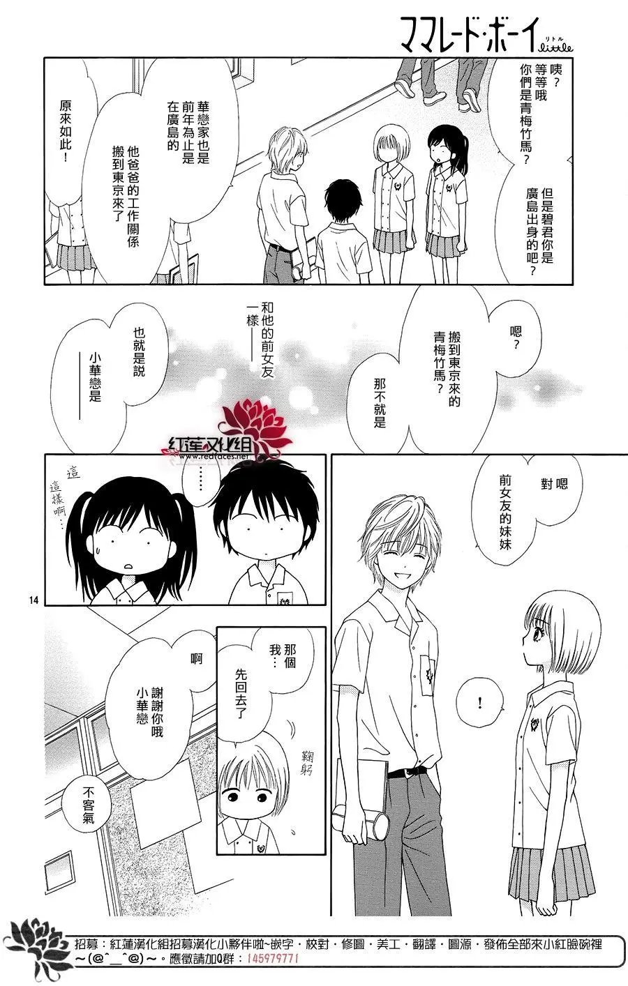 第37回