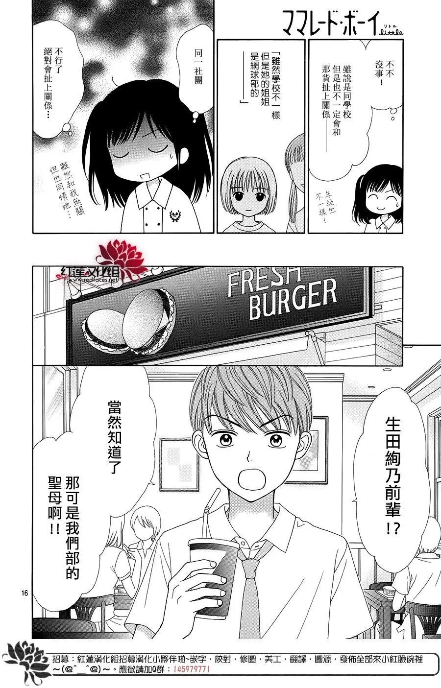 第37回