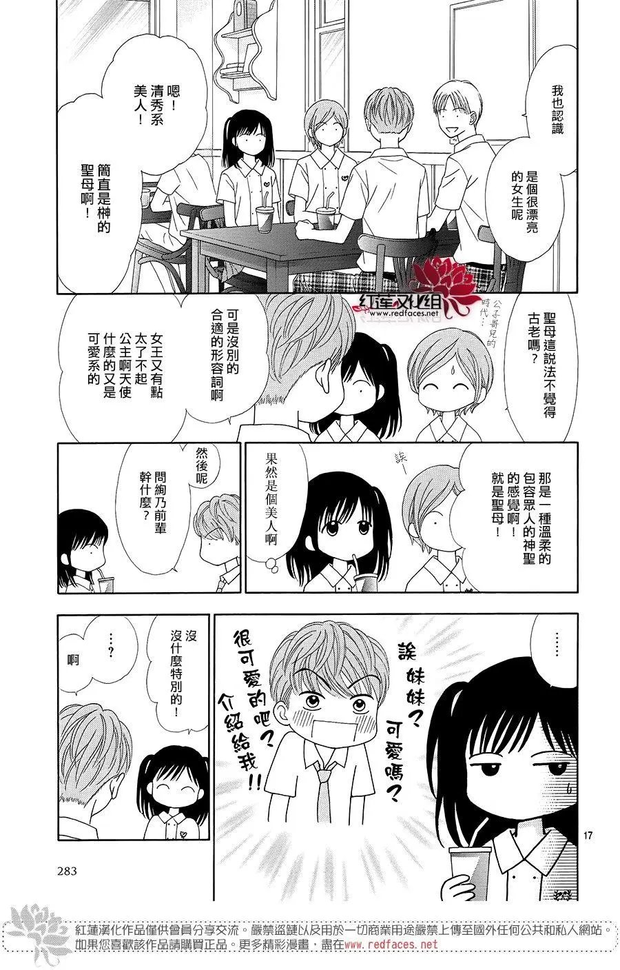 第37回
