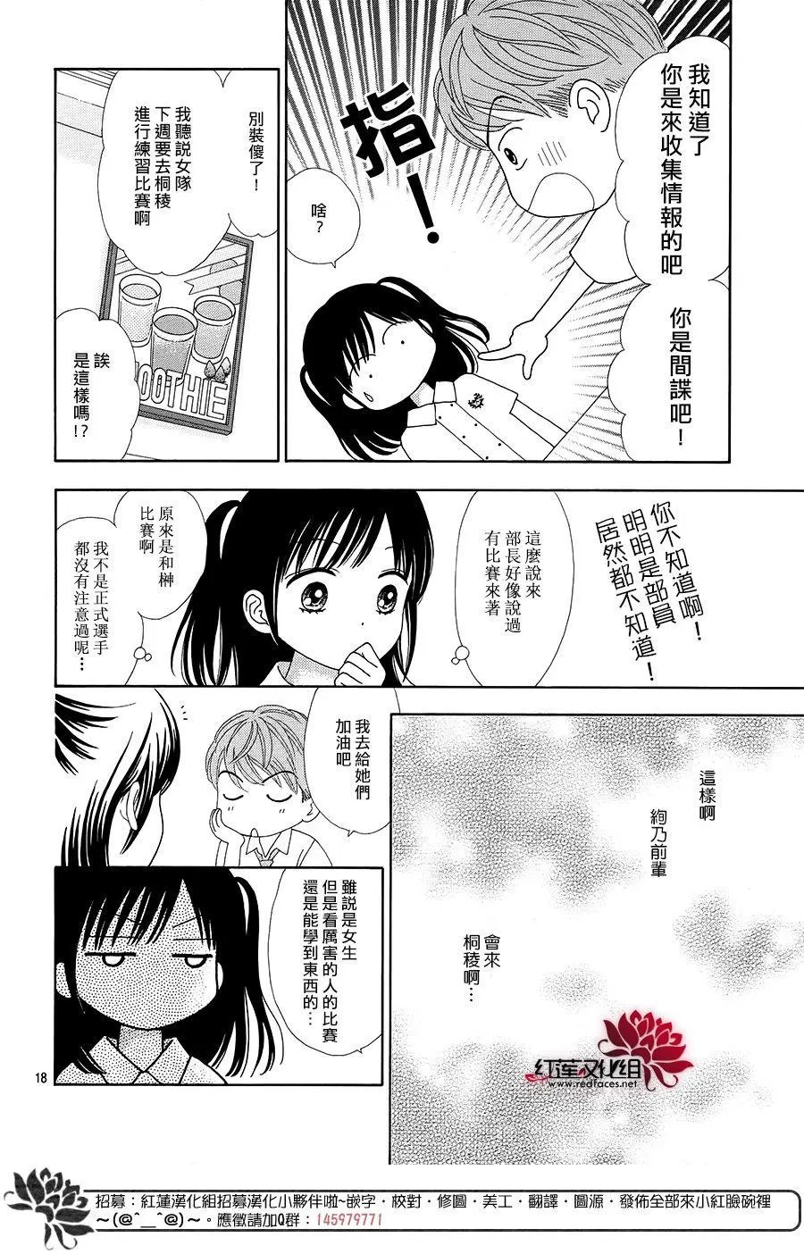 第37回