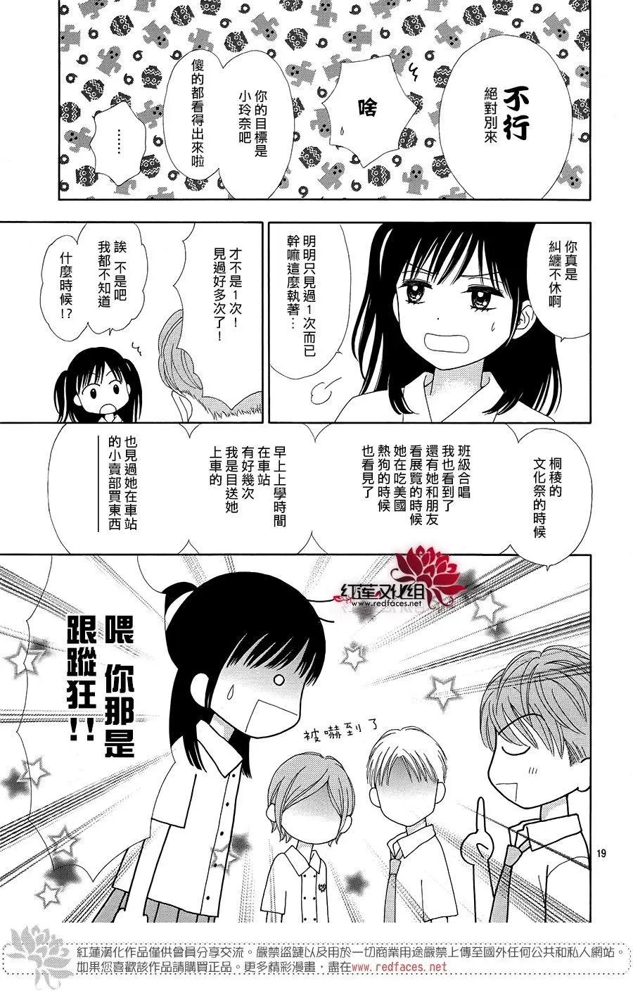 第37回