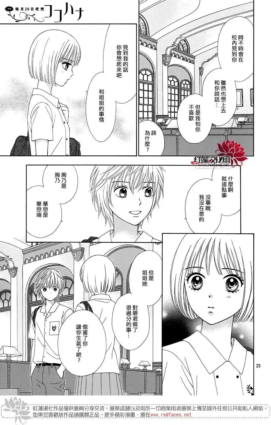 第37回