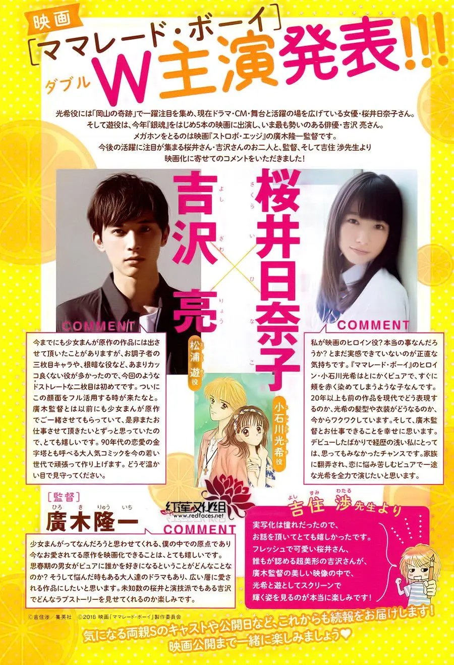 第38回