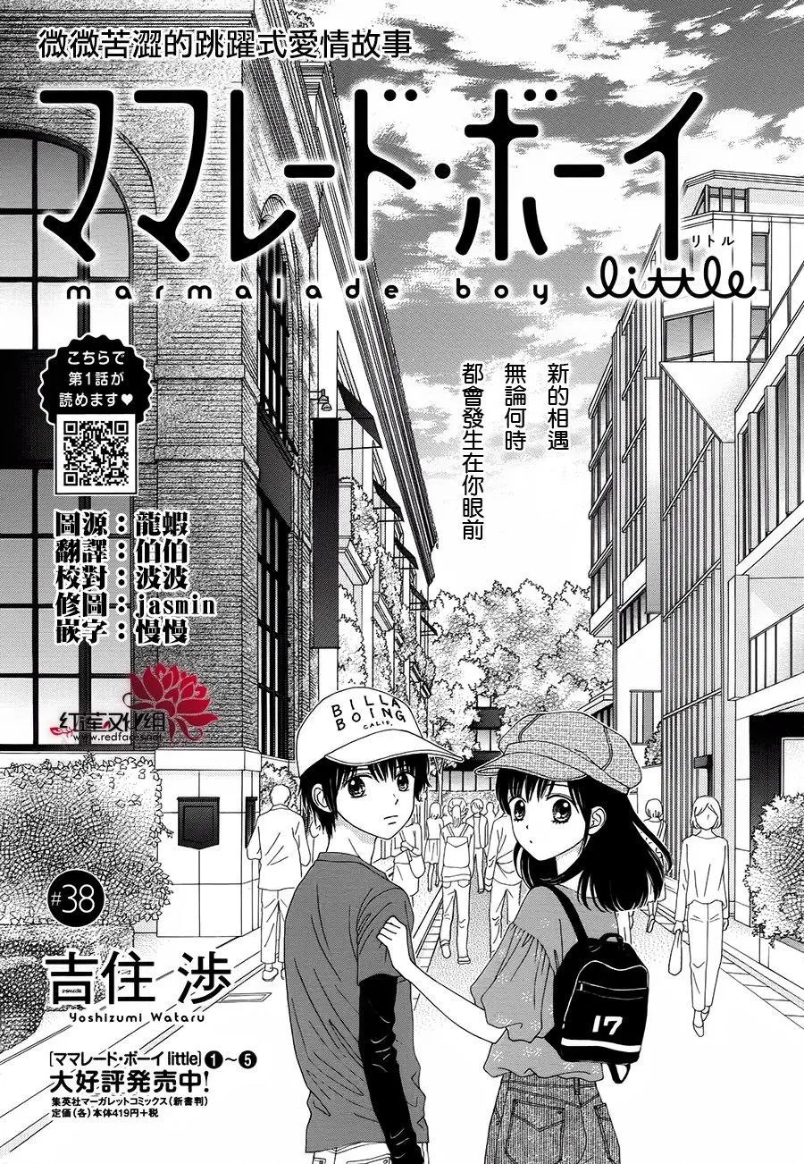 第38回