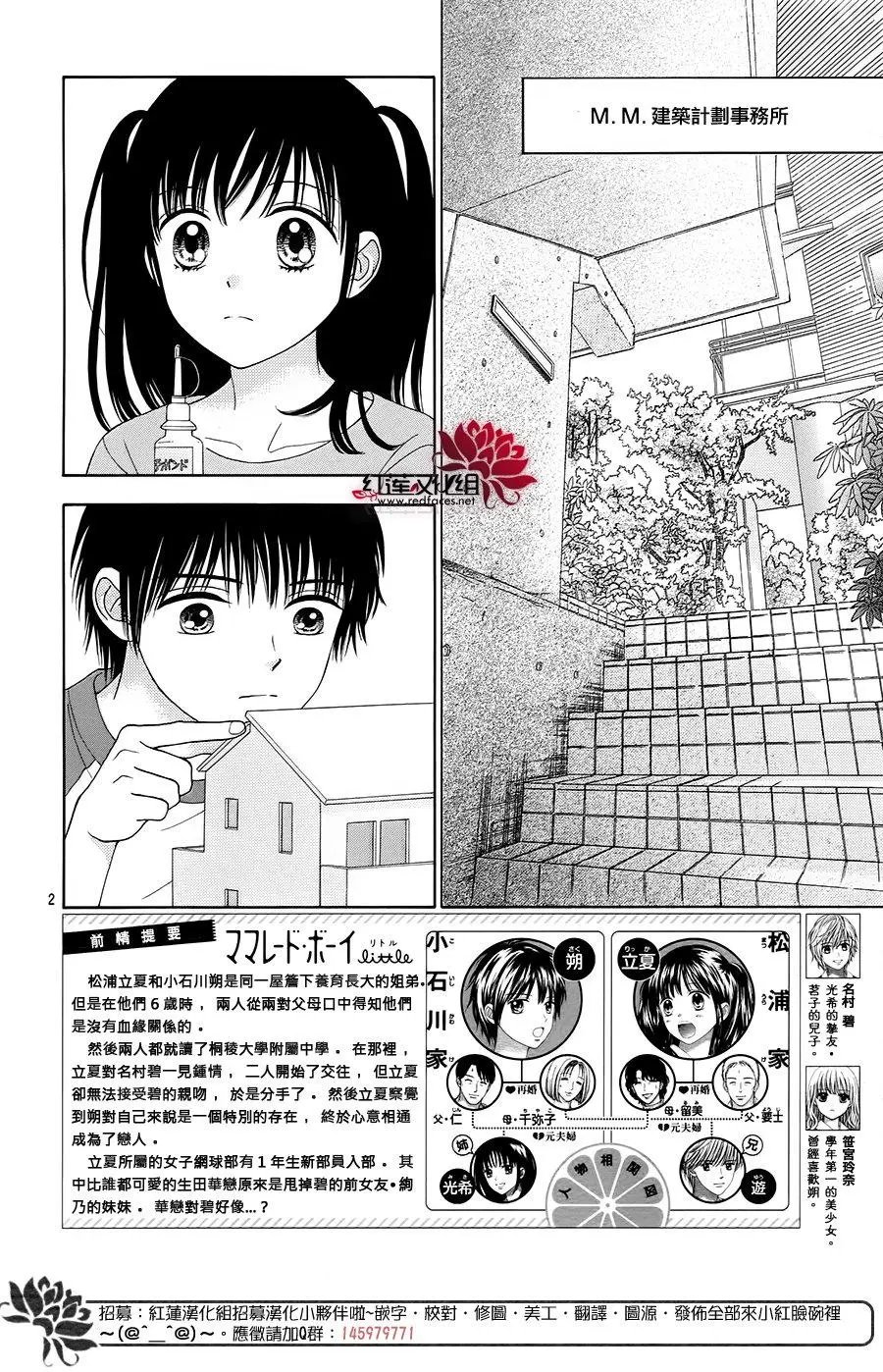 第38回