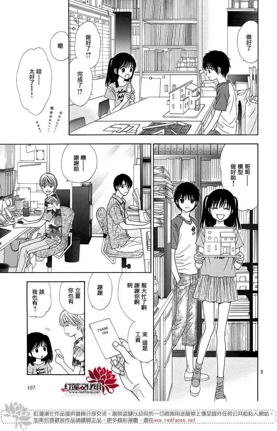 第38回