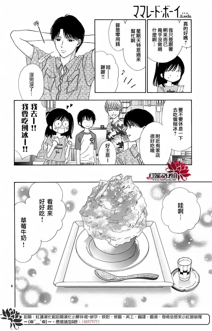 第38回