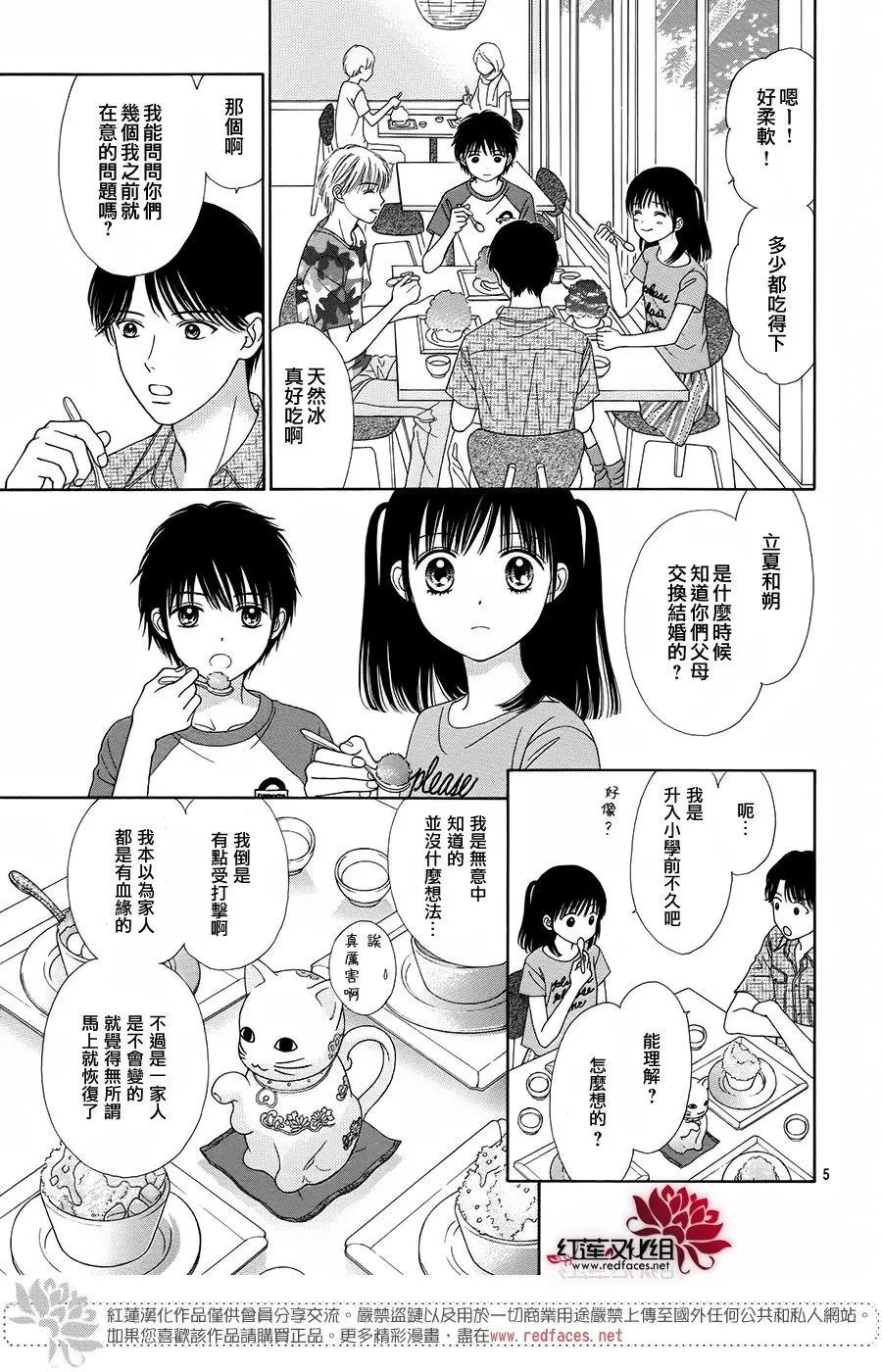 第38回