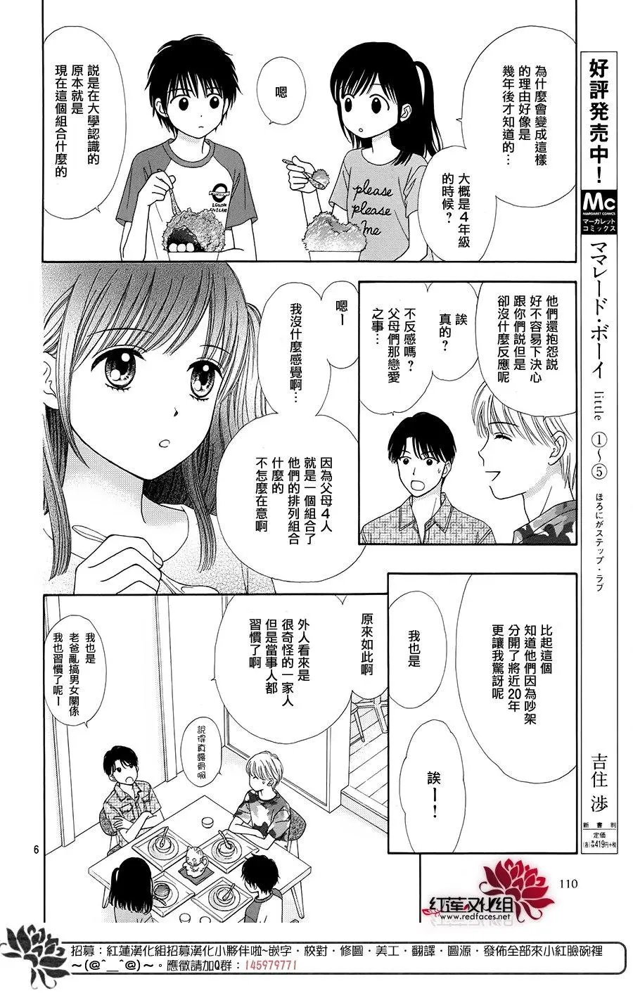 第38回