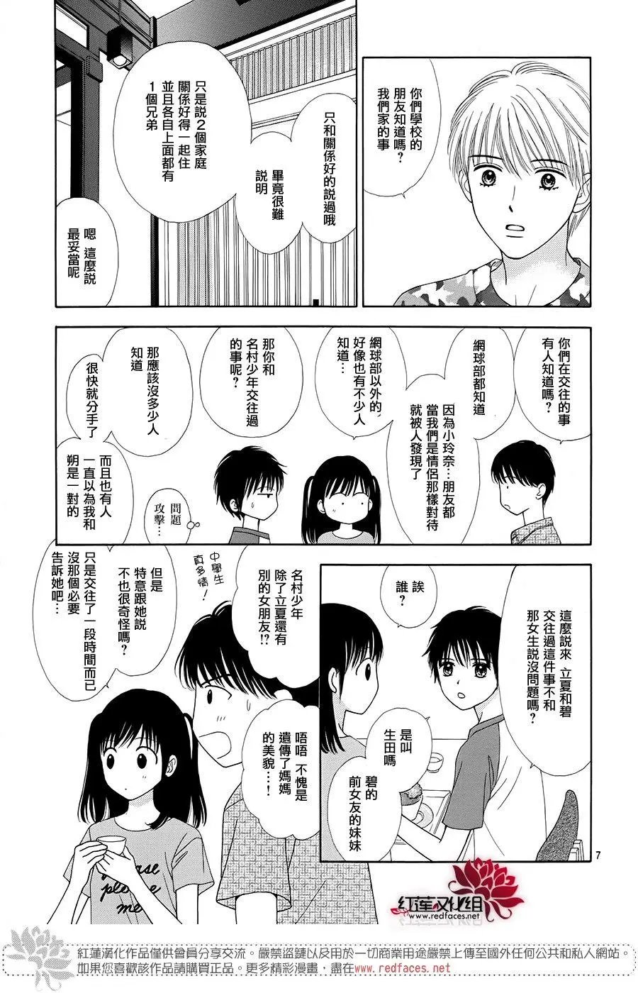 第38回