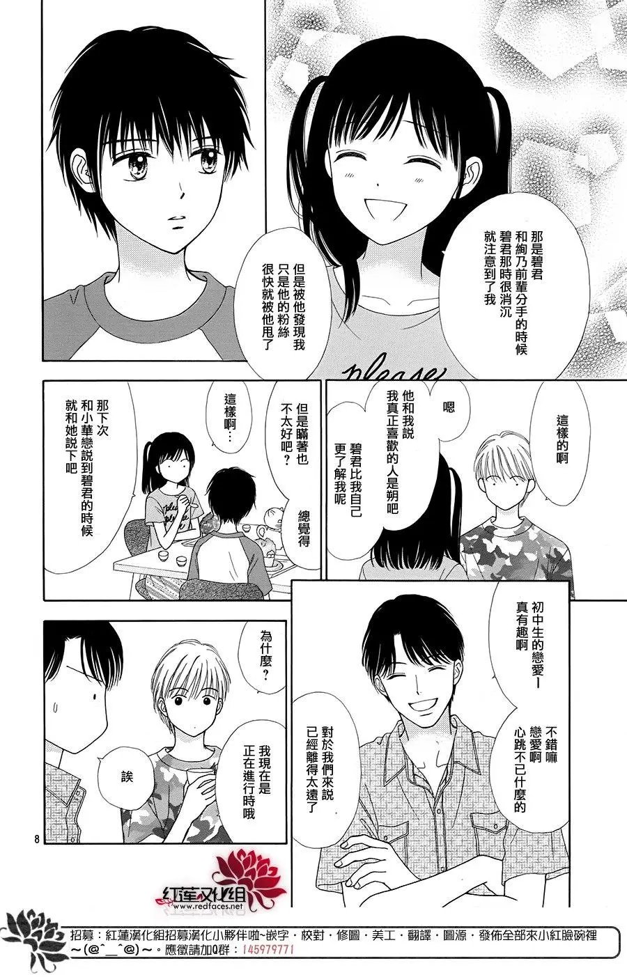 第38回