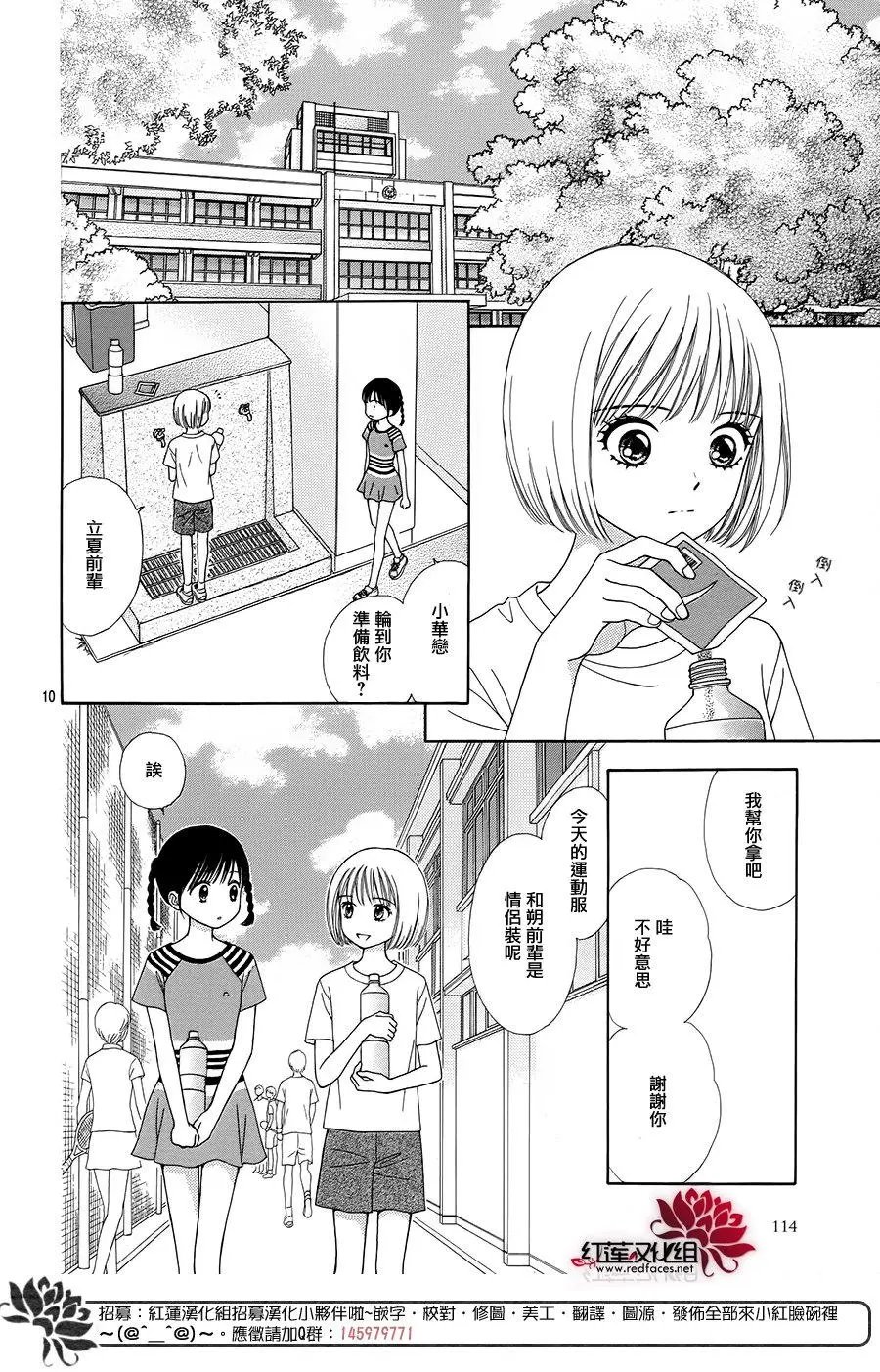 第38回