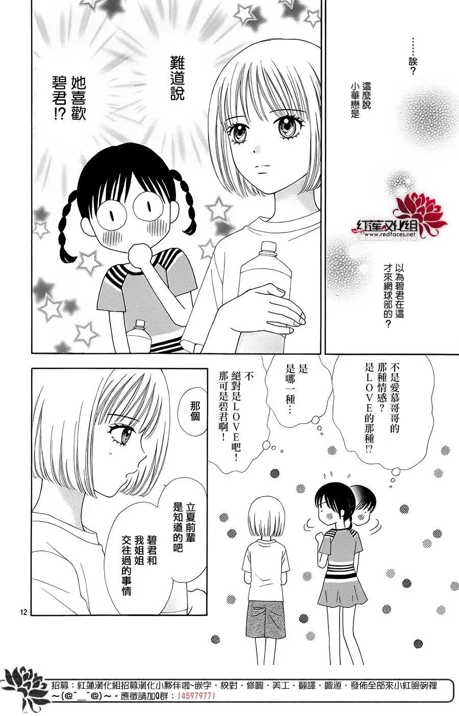 第38回