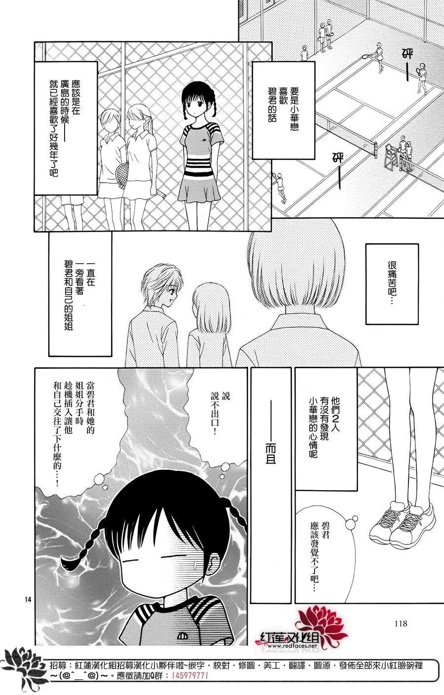 第38回