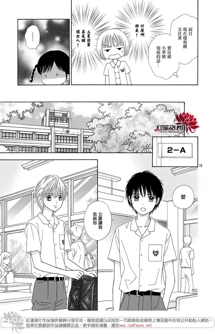 第38回