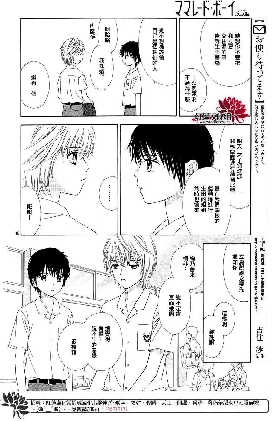 第38回