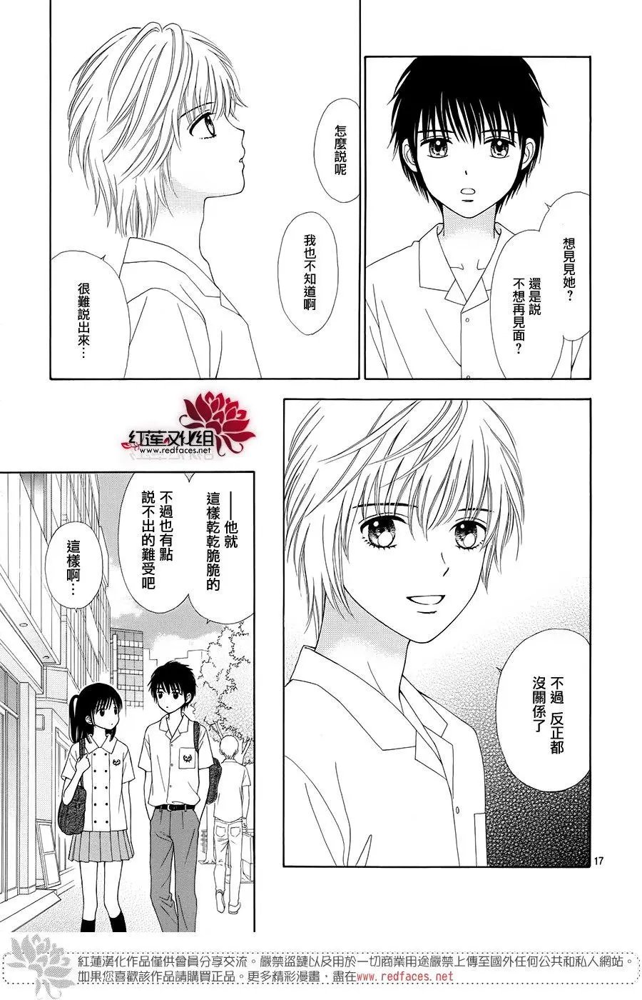 第38回