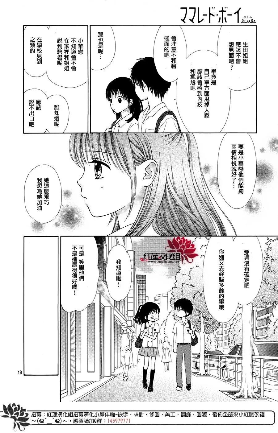 第38回
