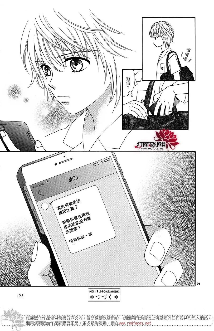 第38回