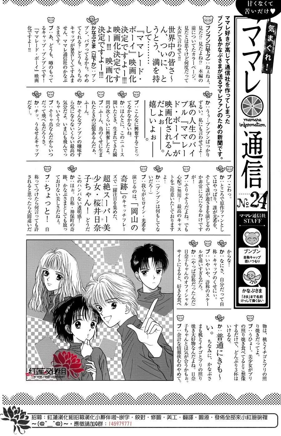 第38回