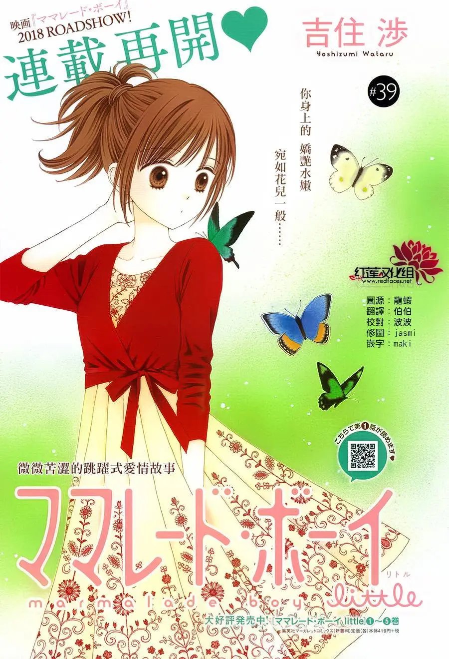 第39回