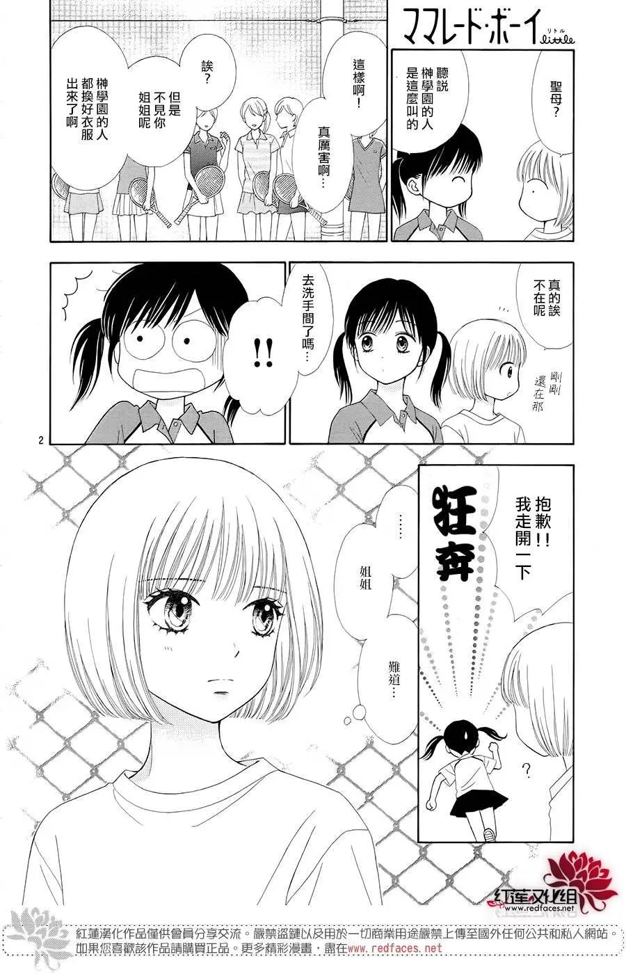 第39回