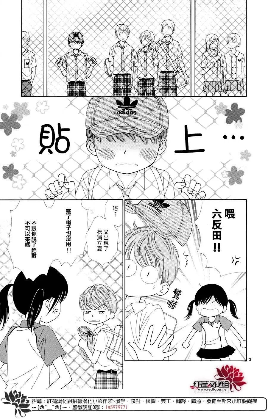 第39回