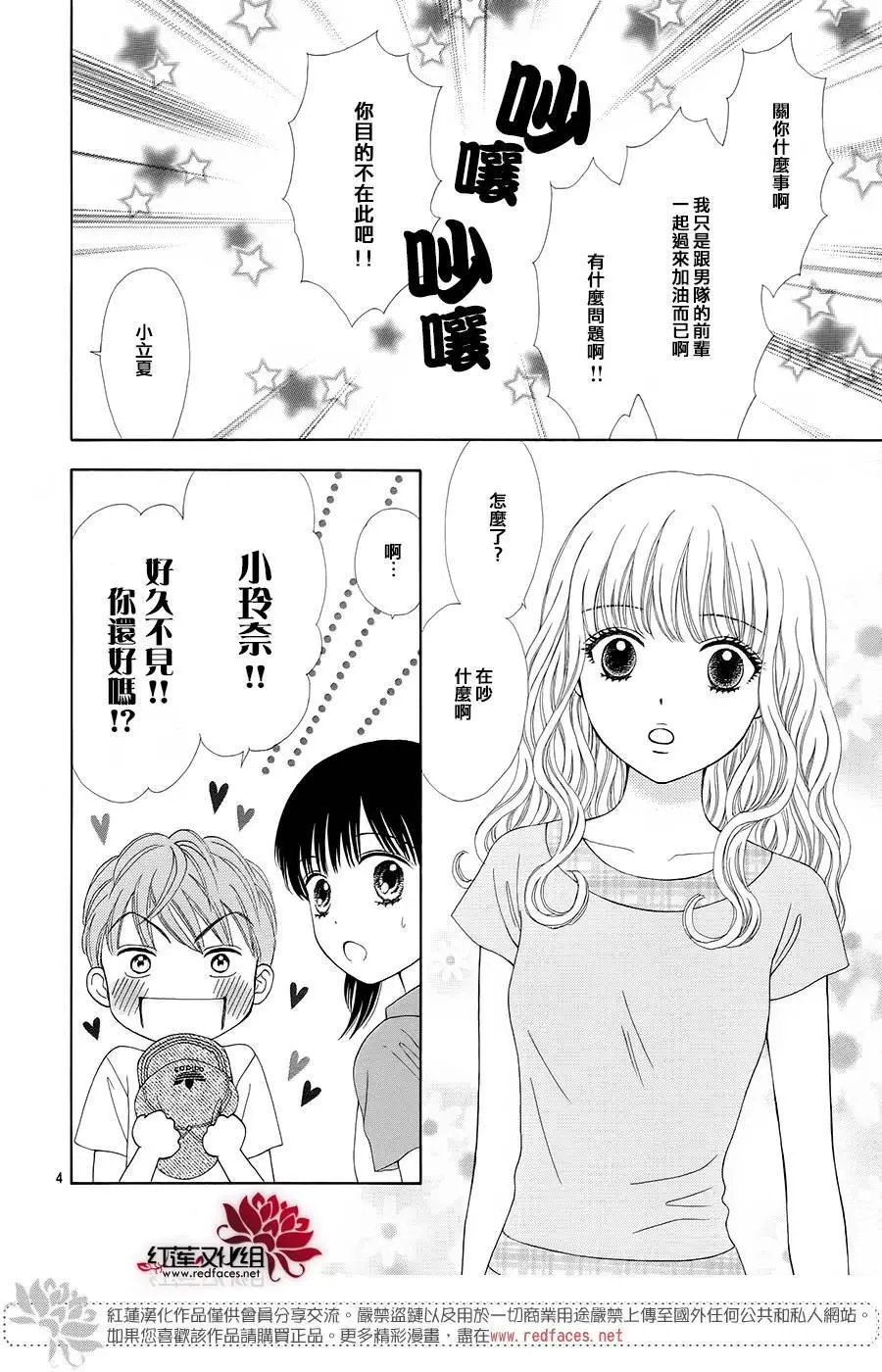 第39回