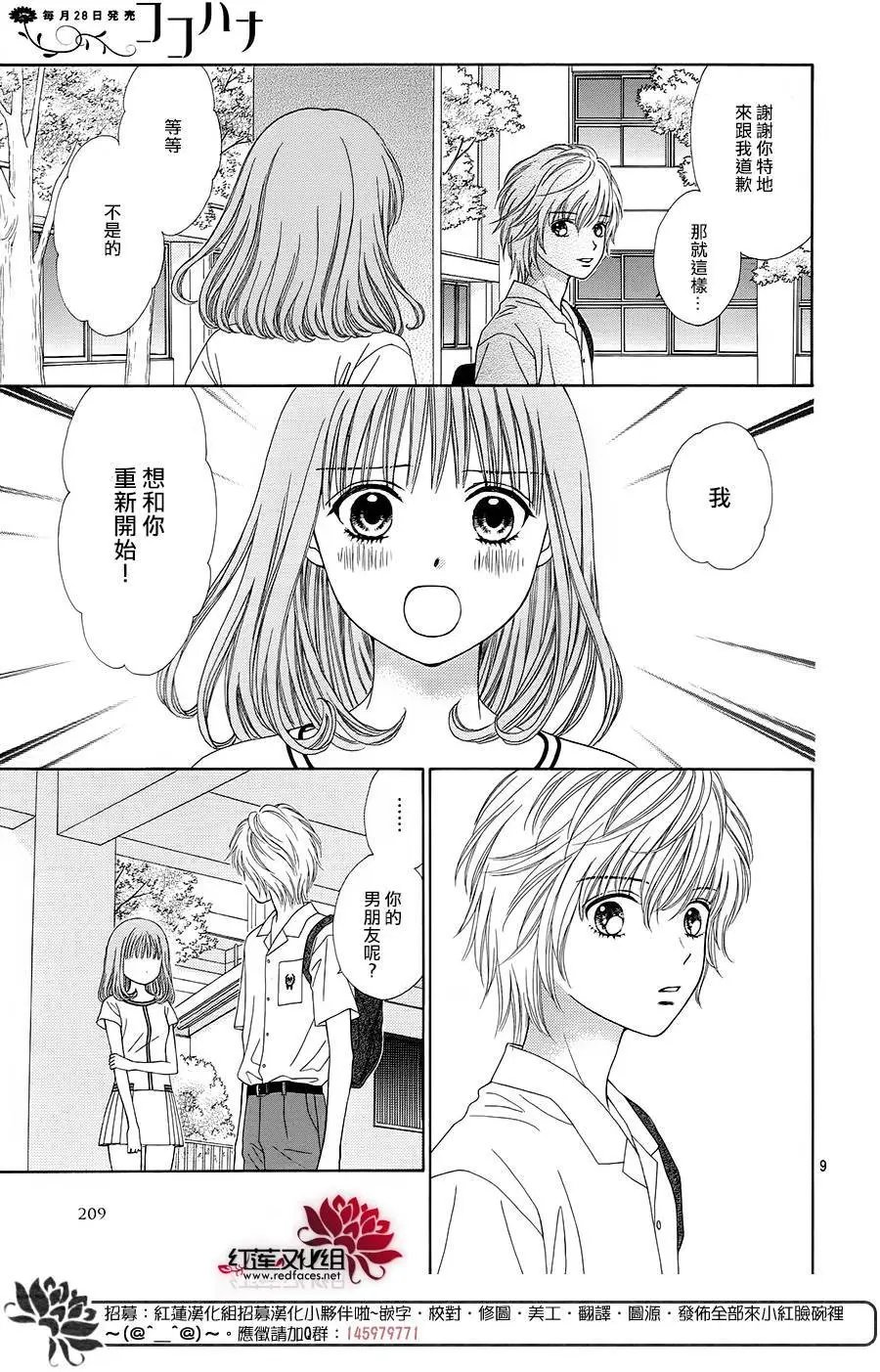 第39回