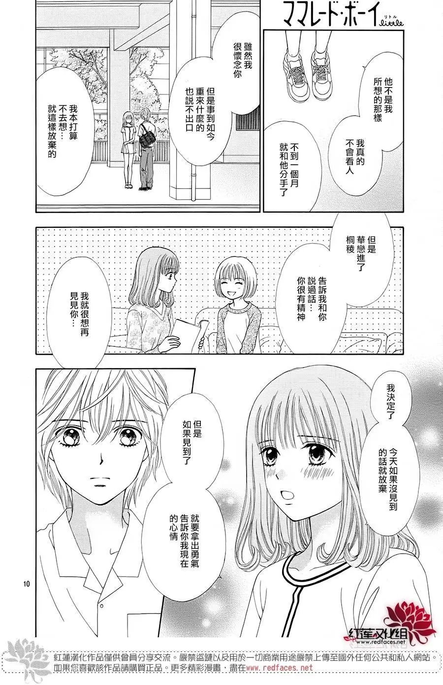 第39回