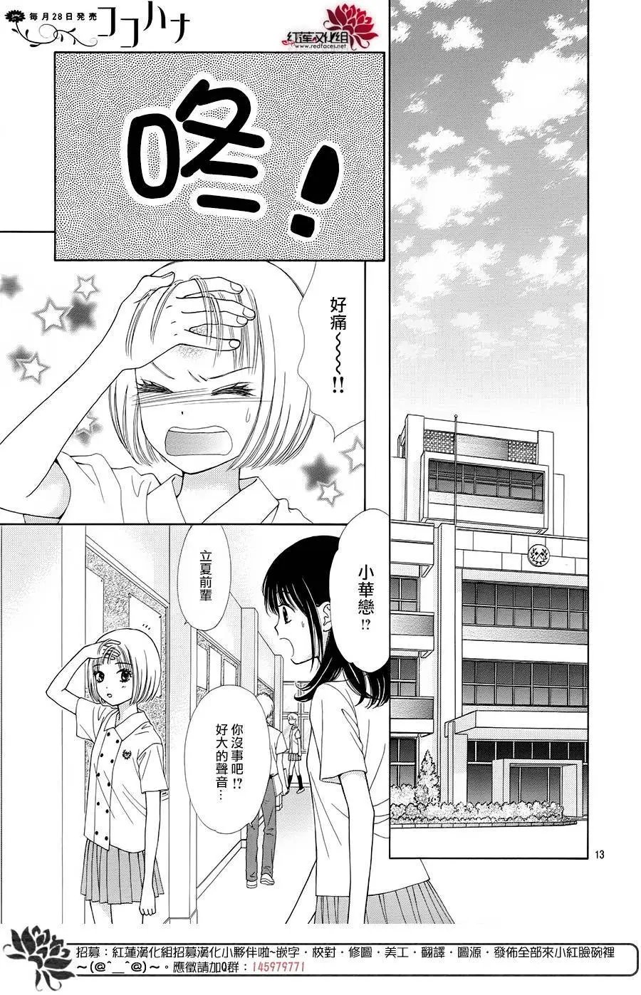 第39回