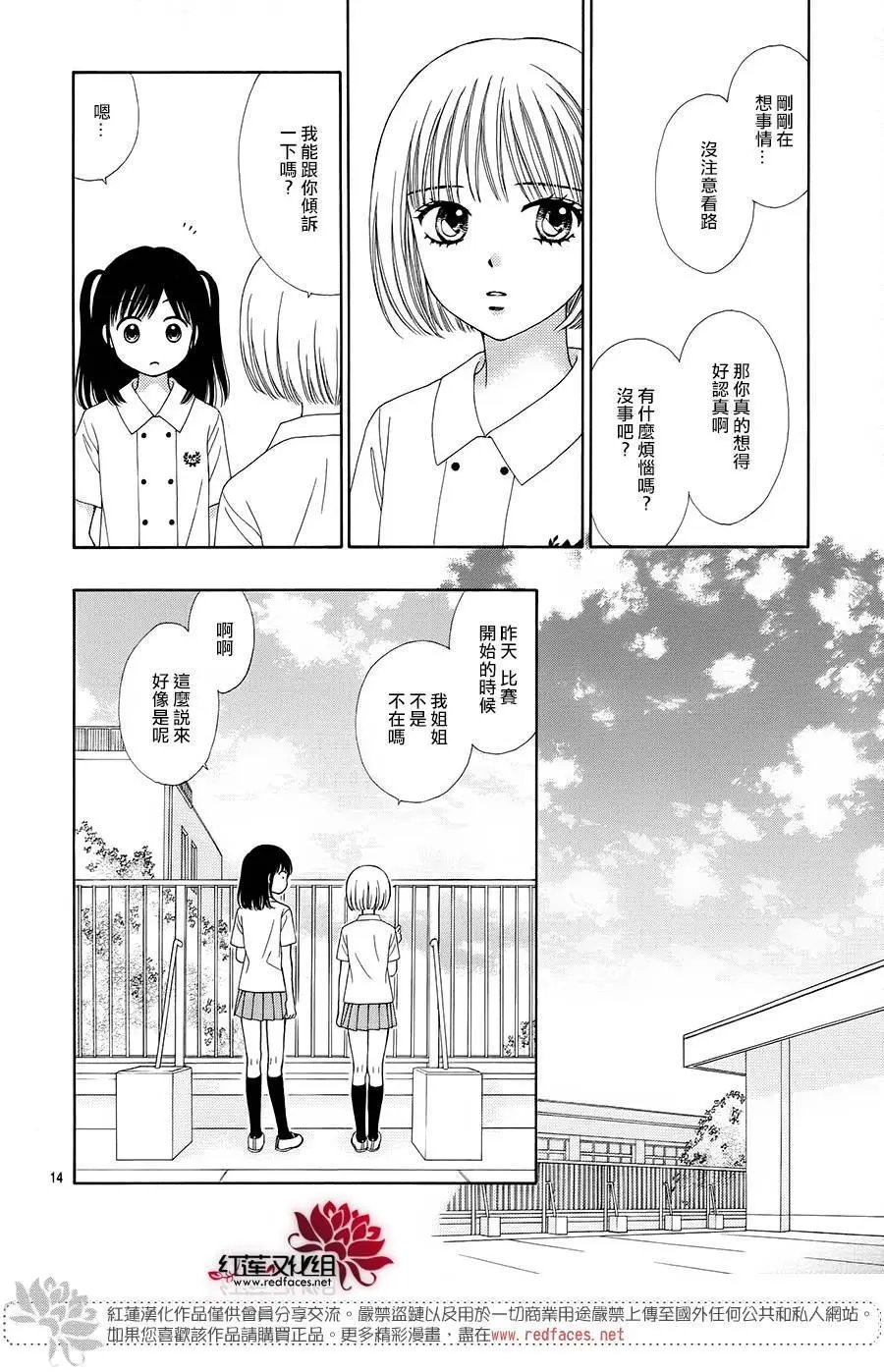 第39回