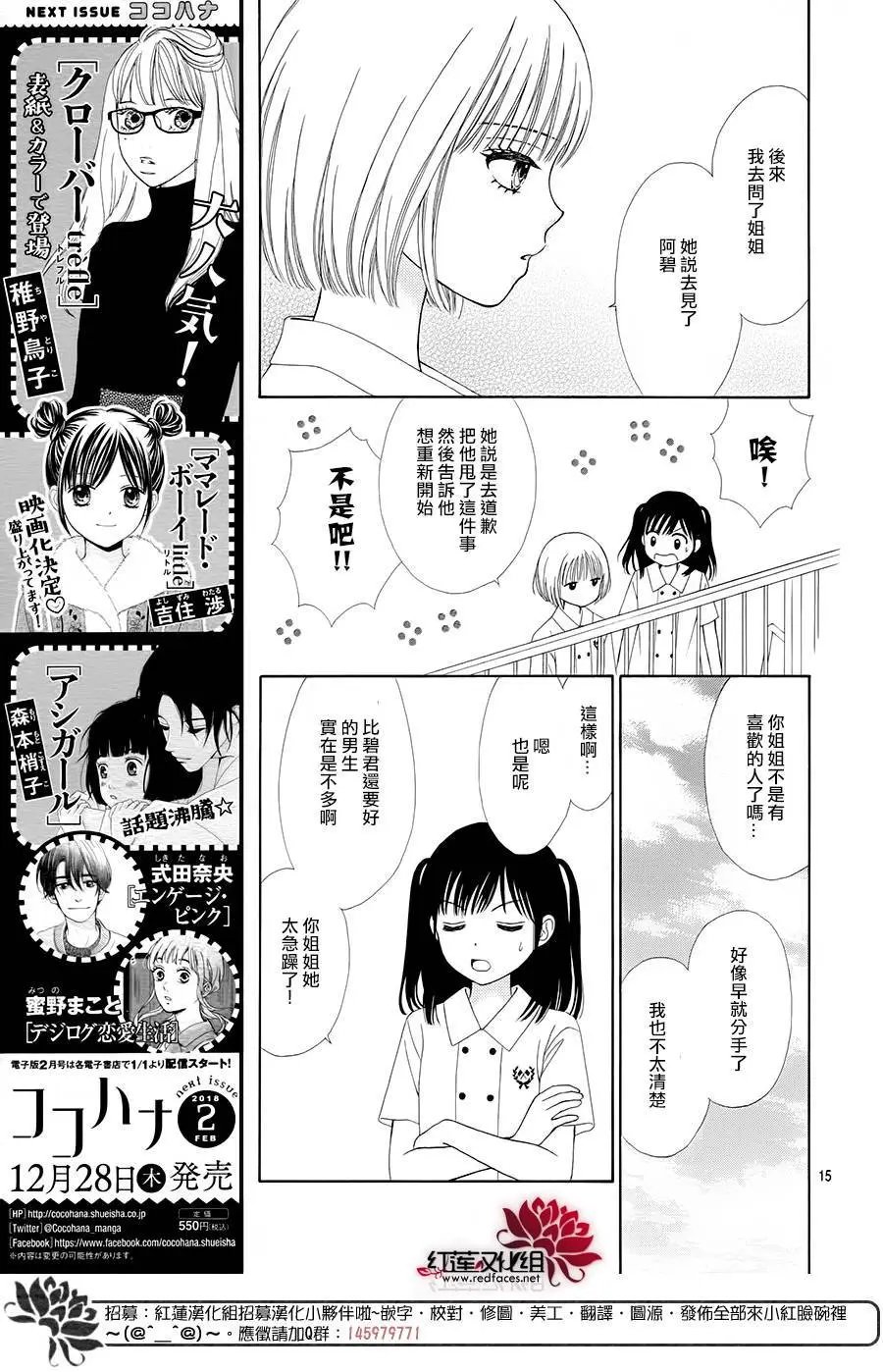 第39回