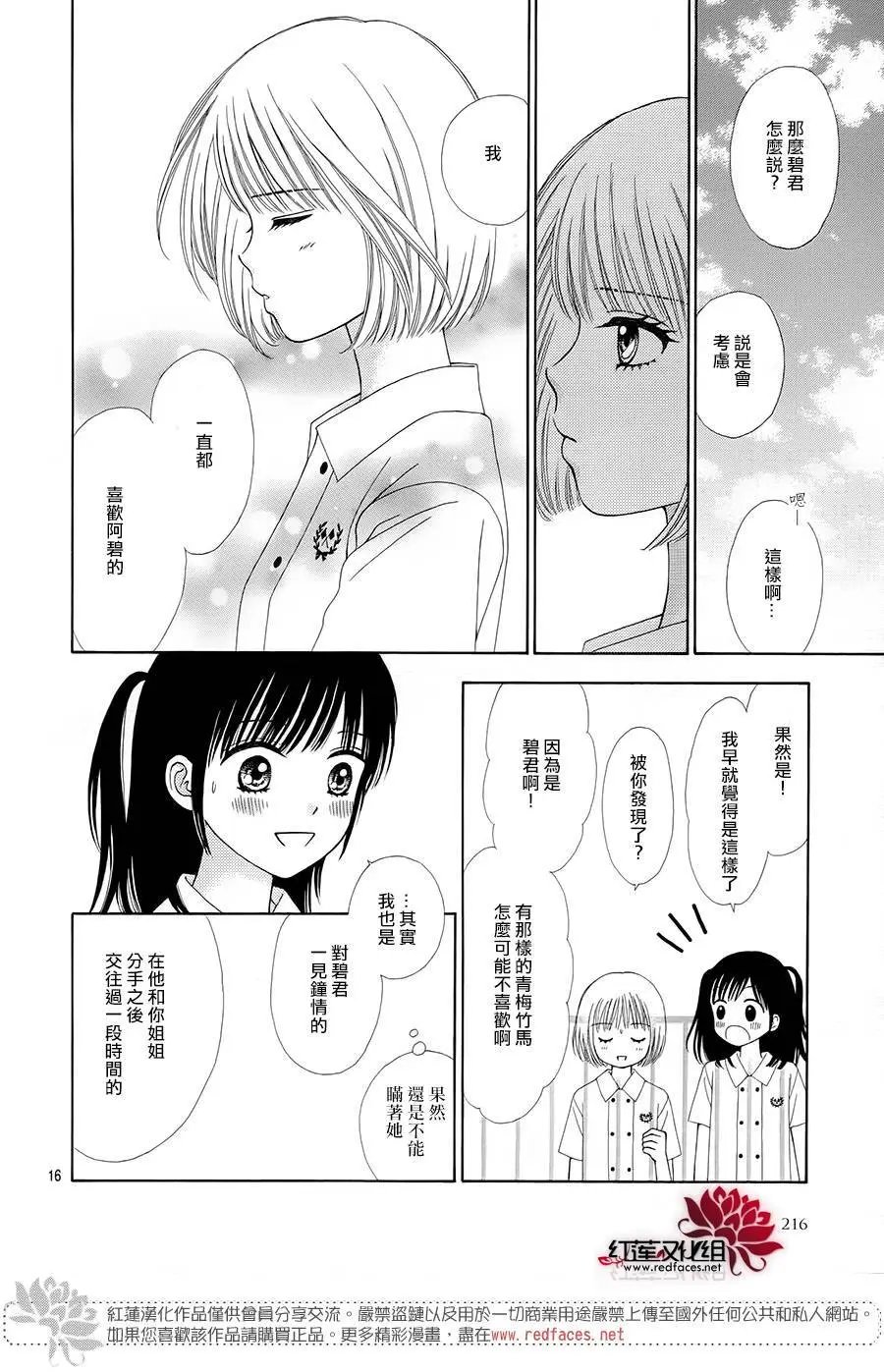 第39回