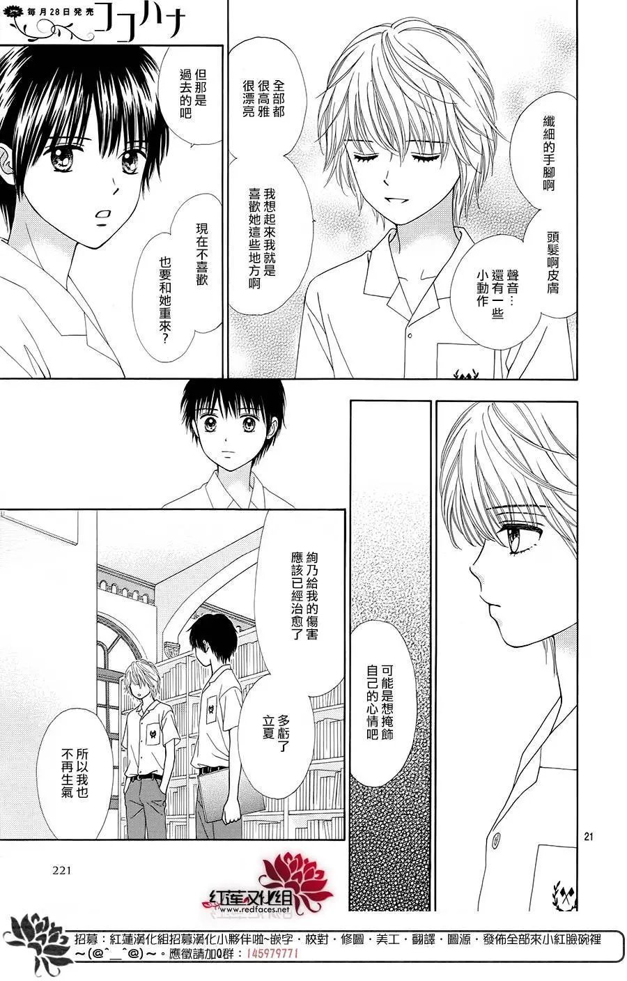 第39回