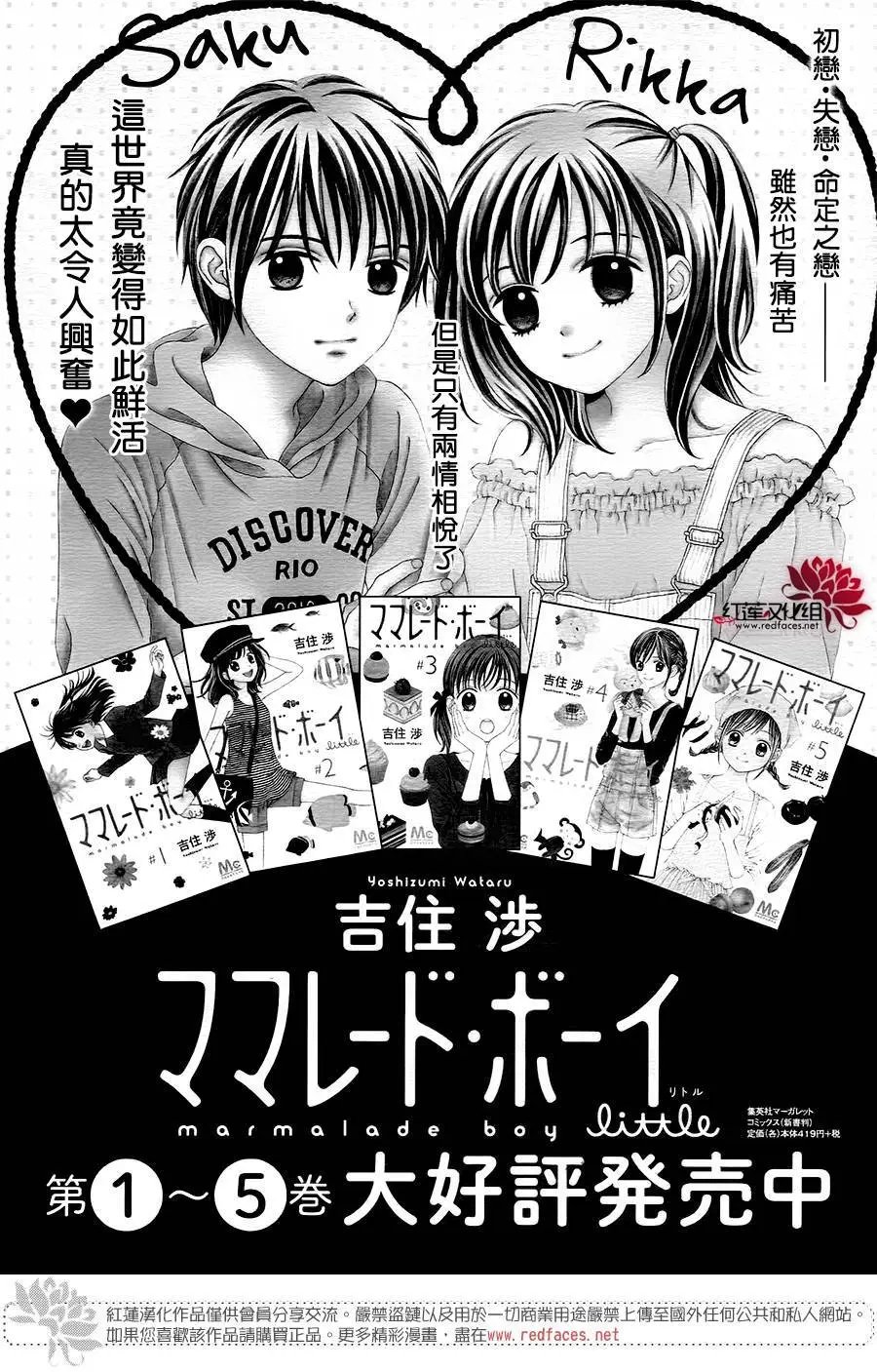 第39回