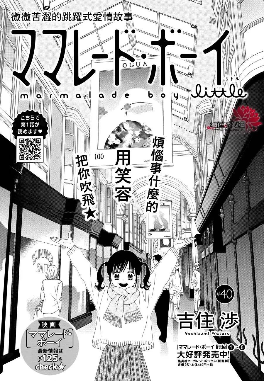 第40回