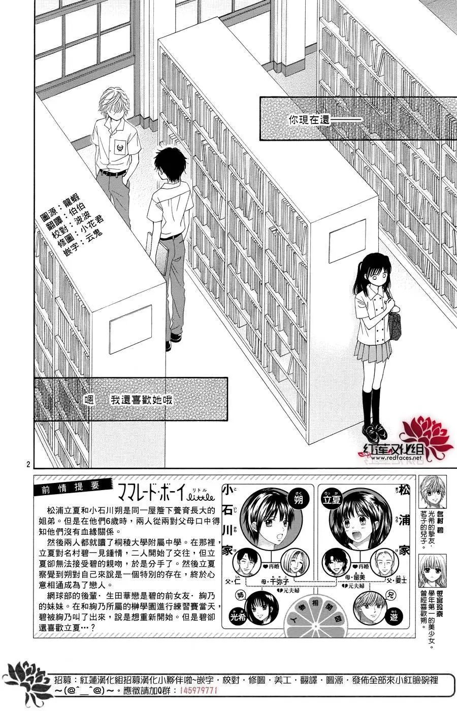 第40回