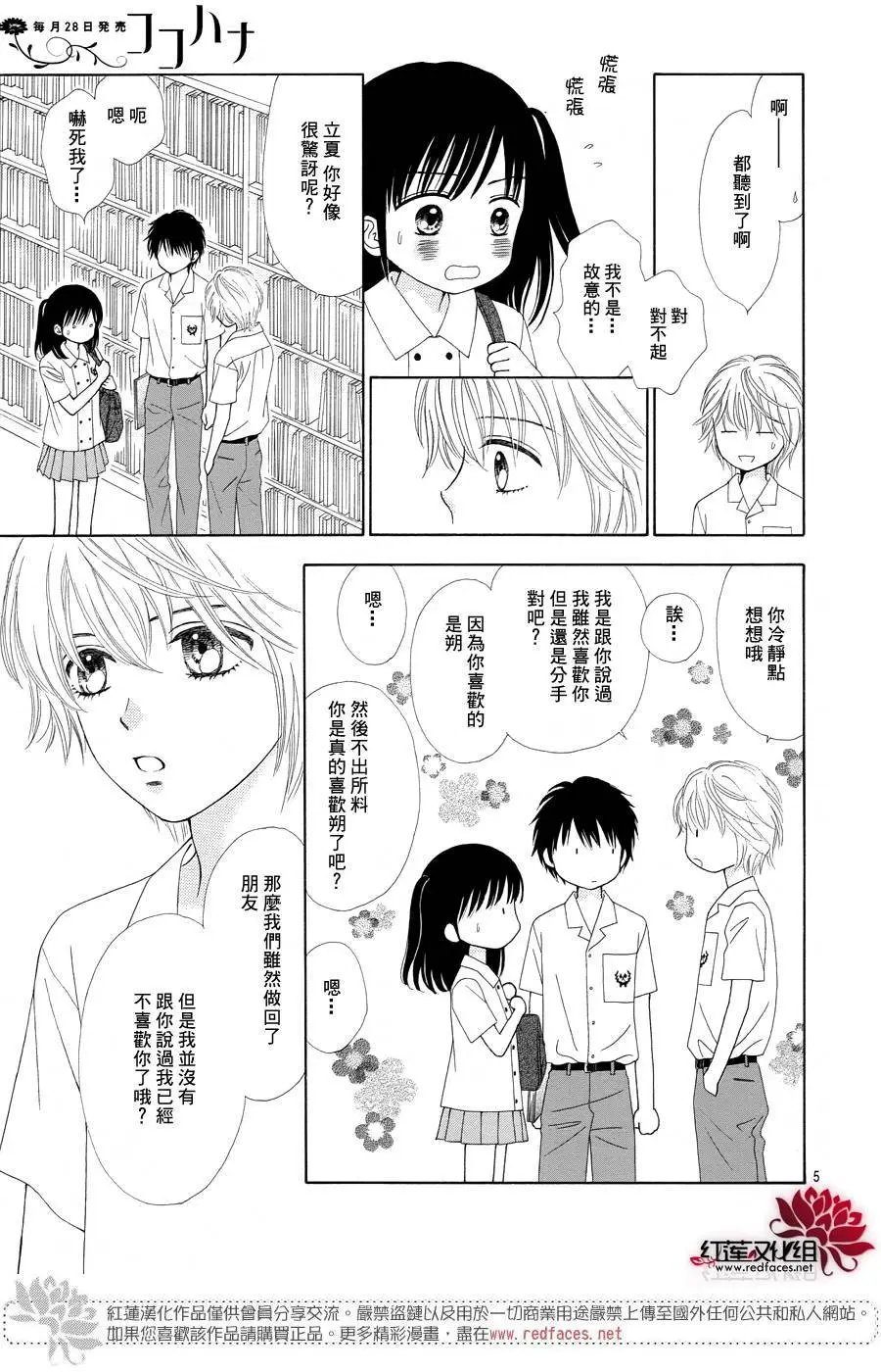 第40回