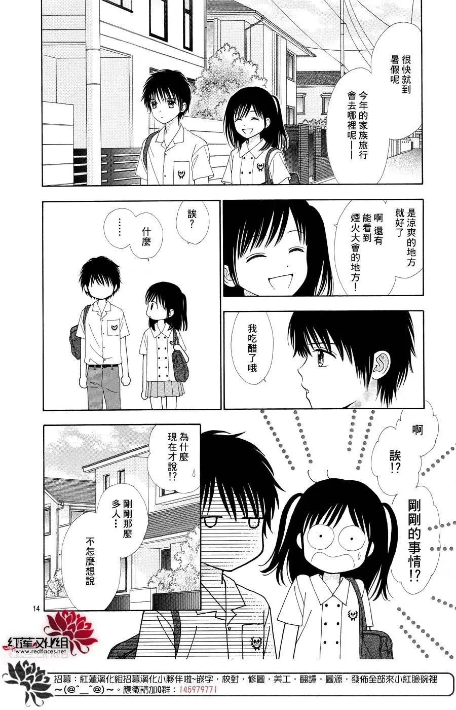 第40回