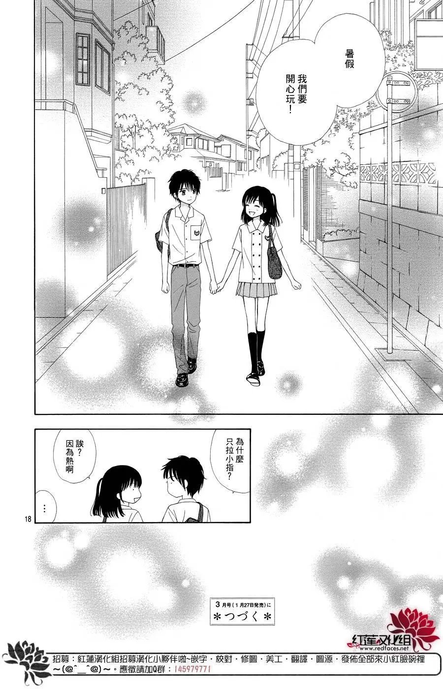 第40回