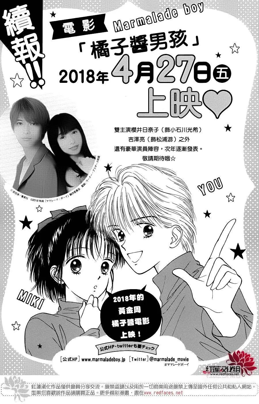 第40回