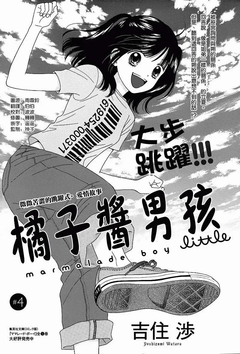 第04回