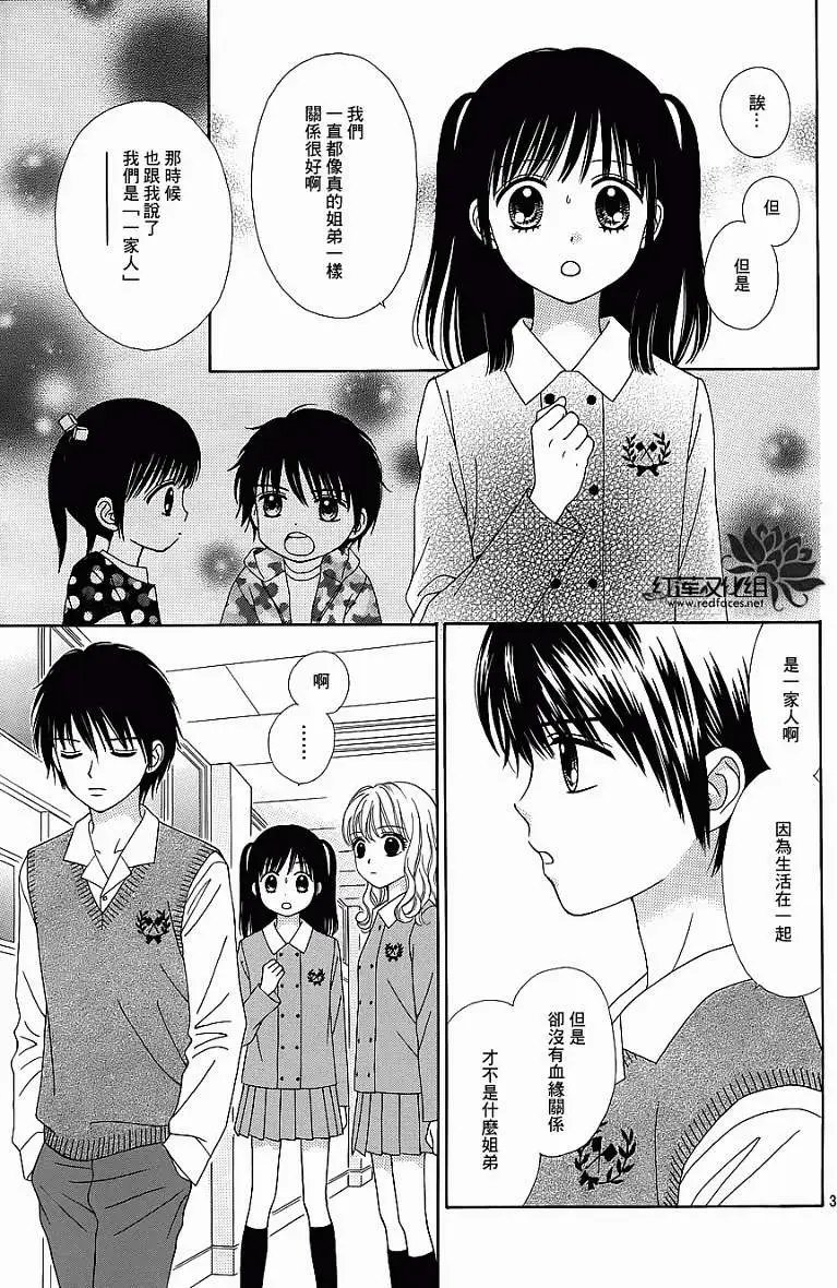 第04回