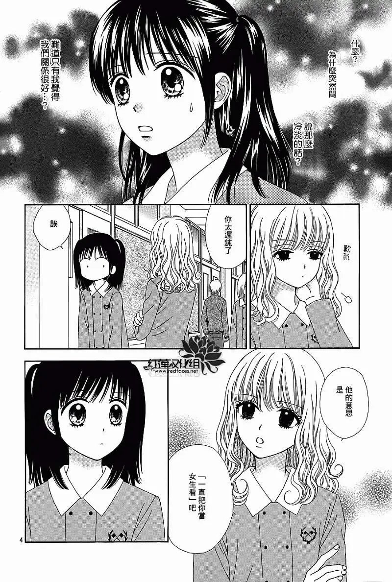 第04回