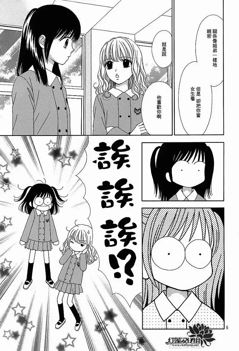 第04回