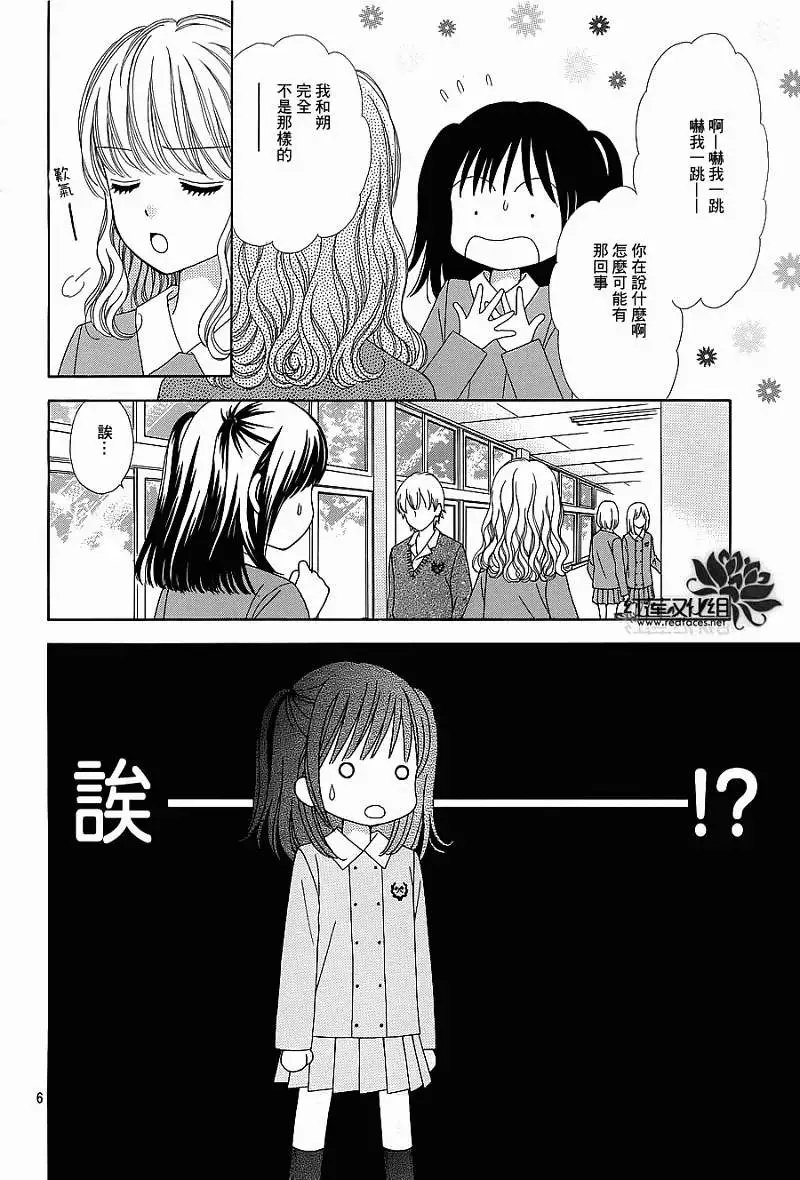 第04回