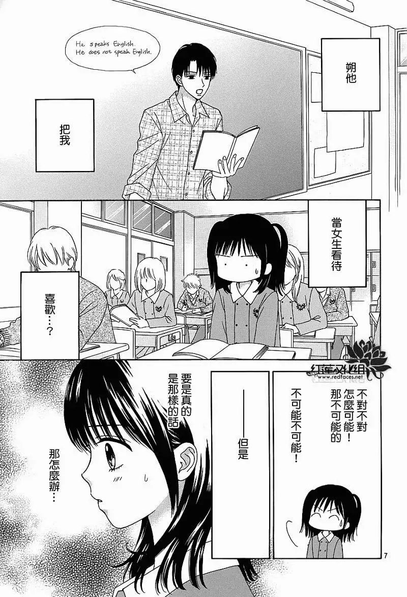 第04回