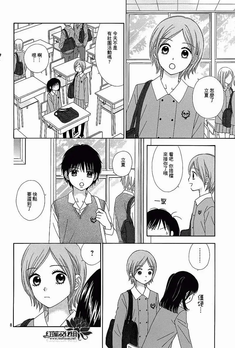 第04回